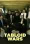 Poster for Tabloid Wars