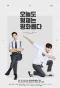 Poster for We Are Peaceful Brothers