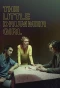 Poster for The Little Drummer Girl