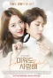 Poster for Hate to Love You