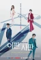 Poster for Judge Lee, Judge Sa