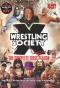 Poster for Wrestling Society X