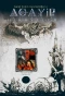 Poster for Acayip Hikayeler
