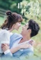 Poster for Memory Love