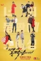 Poster for Smashing on Your Back