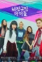 Poster for Temporary Idols
