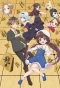 Poster for Ryuuou no Oshigoto!