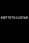 Poster for Köttets lustar