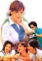 Poster for Heart of Lies