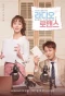 Poster for Radio Romance