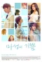 Poster for Devilish Joy