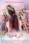 Poster for Good Witch