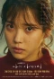 Poster for My Mister