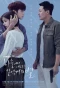 Poster for The Smile Has Left Your Eyes