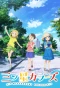 Poster for Mitsuboshi Colors