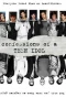 Poster for Confessions of a Teen Idol
