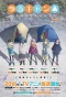 Poster for Yuru Camp△