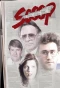 Poster for Scoop