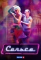 Poster for Сальса