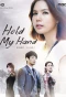 Poster for Hold My Hand