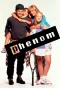 Poster for Phenom