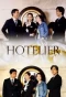 Poster for Hotelier