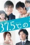 Poster for 37.5°C no Namida