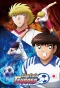 Poster for Captain Tsubasa