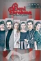 Poster for Beni Bırakma