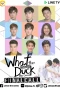 Poster for What the Duck The Series