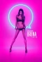 Poster for Me Chama de Bruna