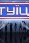 Poster for Інтуїція