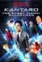Poster for Kantaro: The Sweet Tooth Salaryman
