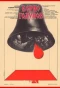 Poster for Борис Годунов