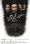 Poster for Fly High
