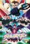 Poster for Shurato