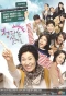 Poster for I Live in Chungdamdong