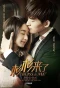 Poster for Boss & Me
