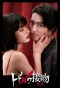 Poster for Kiss That Kills