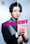 Poster for Final Cut