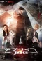 Poster for Mob Psycho 100