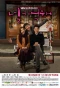 Poster for I Remember You