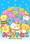 Poster for Mitchiri Neko