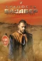 Poster for Крепость Бадабер