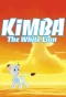 Poster for Kimba the White Lion