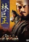 Poster for Im Kkuk Jung