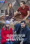 Poster for Двойная ложь