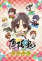 Poster for Hakuouki: Otogisoushi
