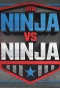 Poster for American Ninja Warrior: Ninja vs. Ninja