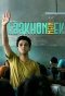 Poster for Laakhon Mein Ek